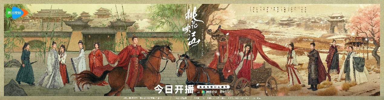 《桃花映江山》今日开播！刘学义孟子义演绎势均力敌权谋CP