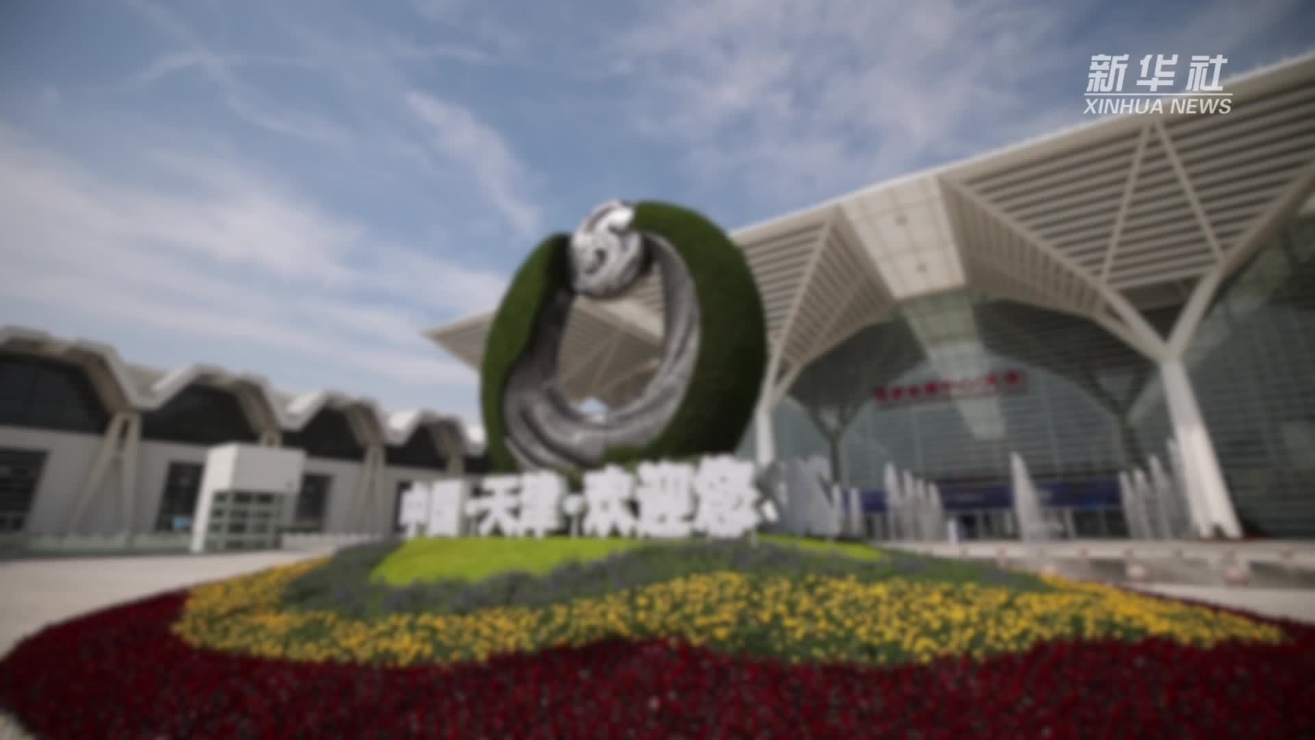 夏季达沃斯论坛｜破局智能时代：全球产业升级的共识与中国实践