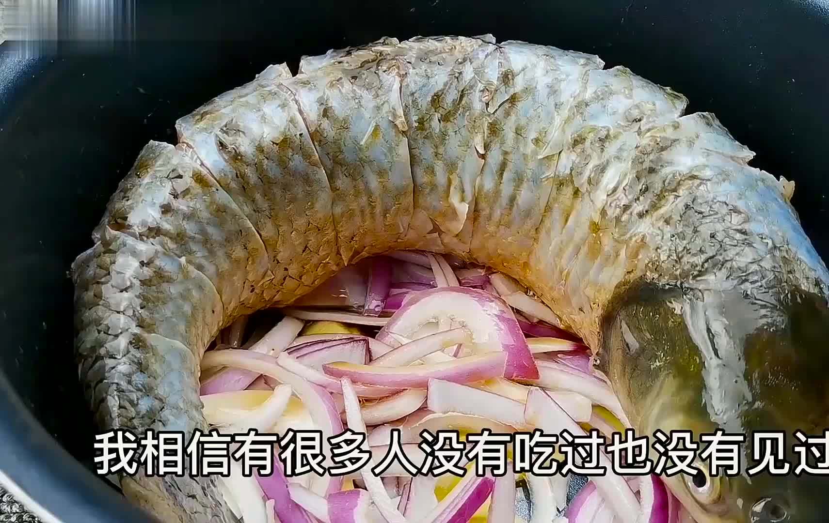我家草鱼从不红烧，扔电饭锅中，不加一滴油，出锅连汤汁都不剩