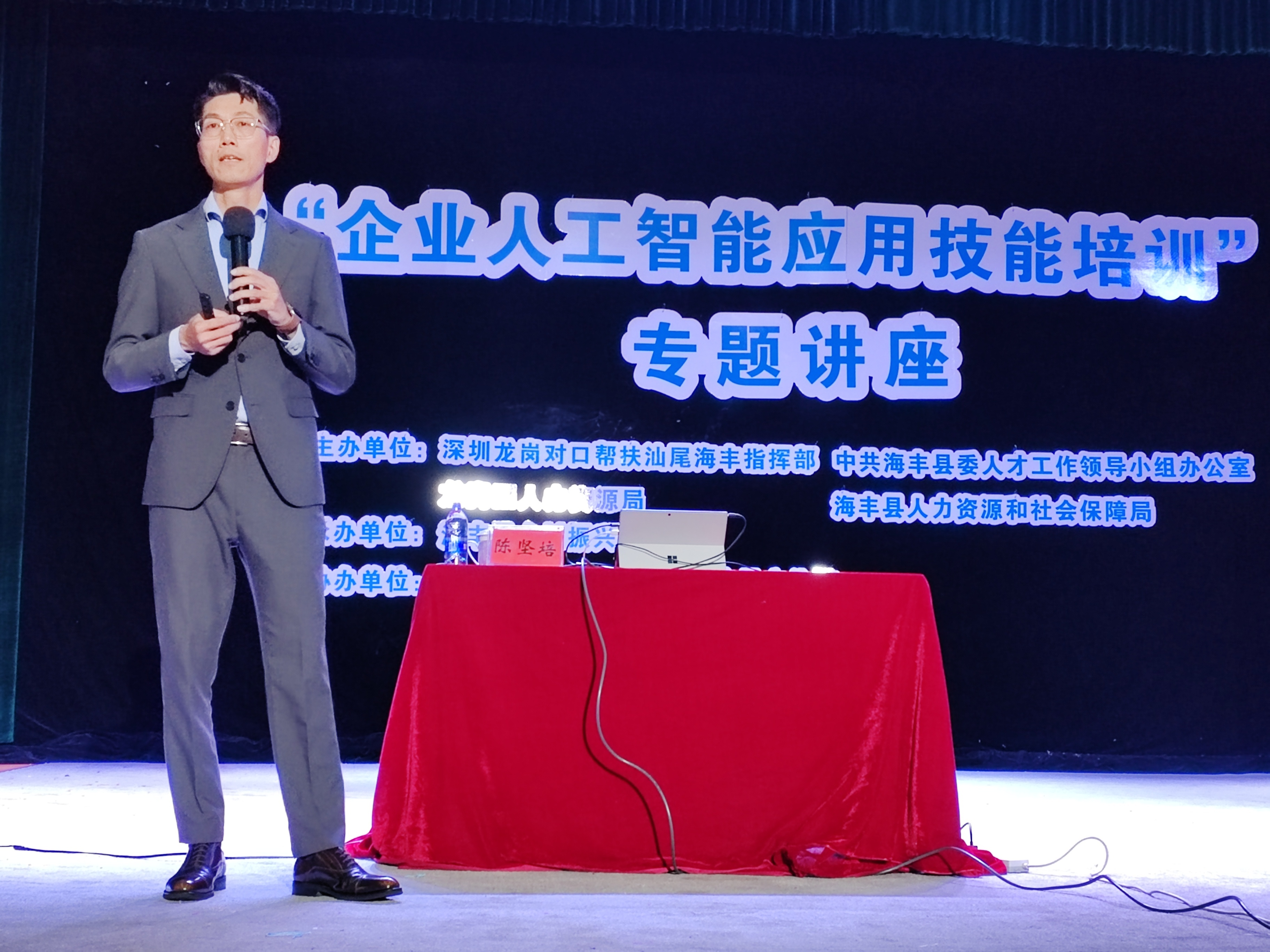 “发展宝典”送上门！龙岗区人力资源局为海丰乡村振兴注入智慧动能