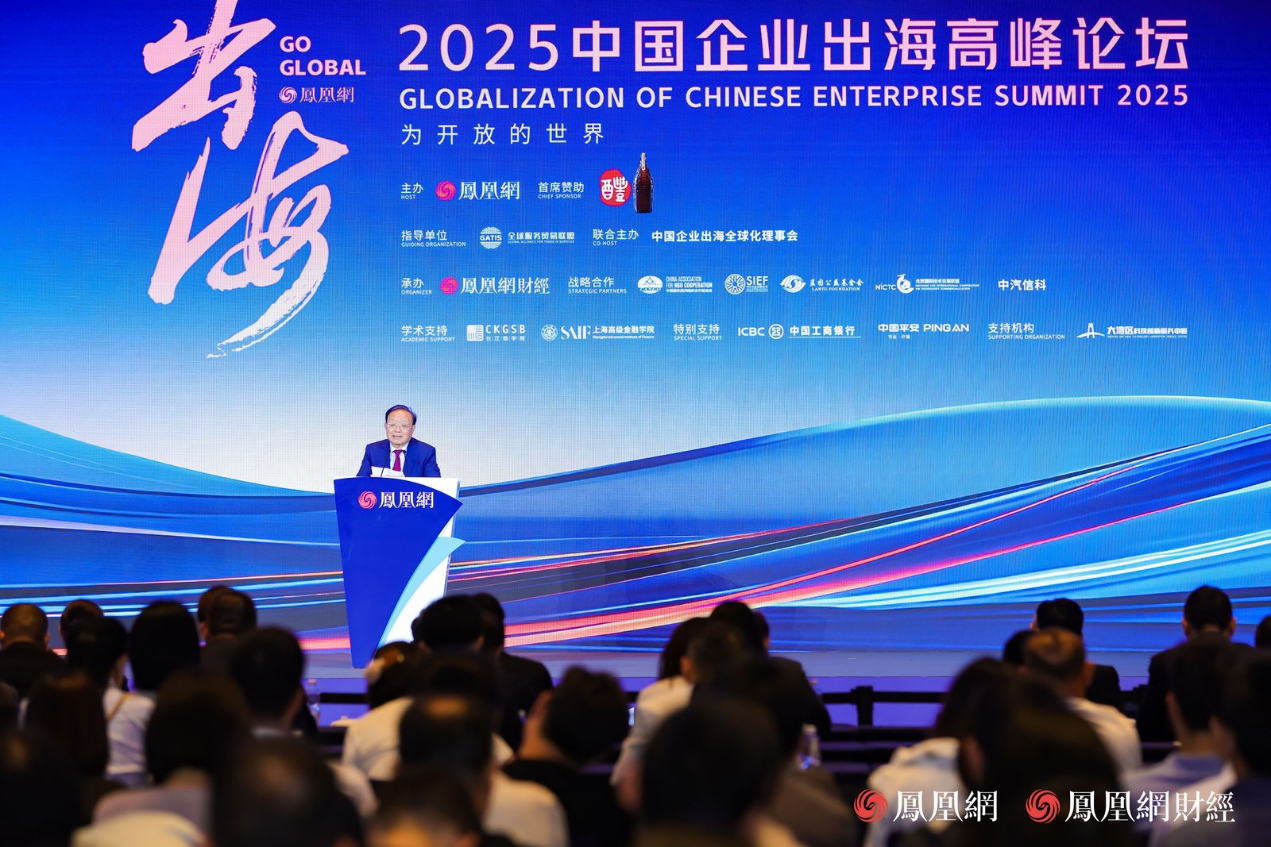 商务部原副部长、中国国际经济交流中心资深专家咨询委员会委员魏建国