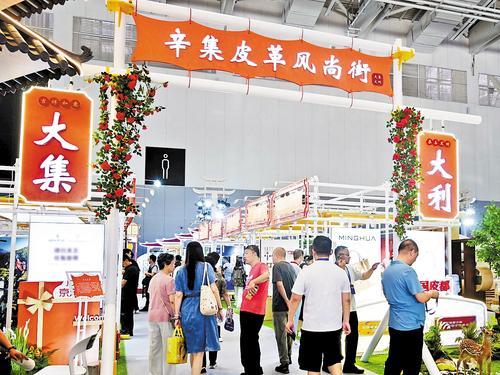 6月16日，廊坊经洽会现场，辛集皮革风尚街内客商络绎不绝。 张松摄