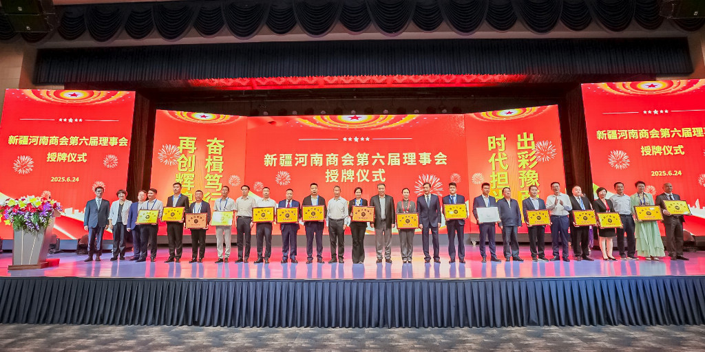 微信图片_20250626095912.jpg
