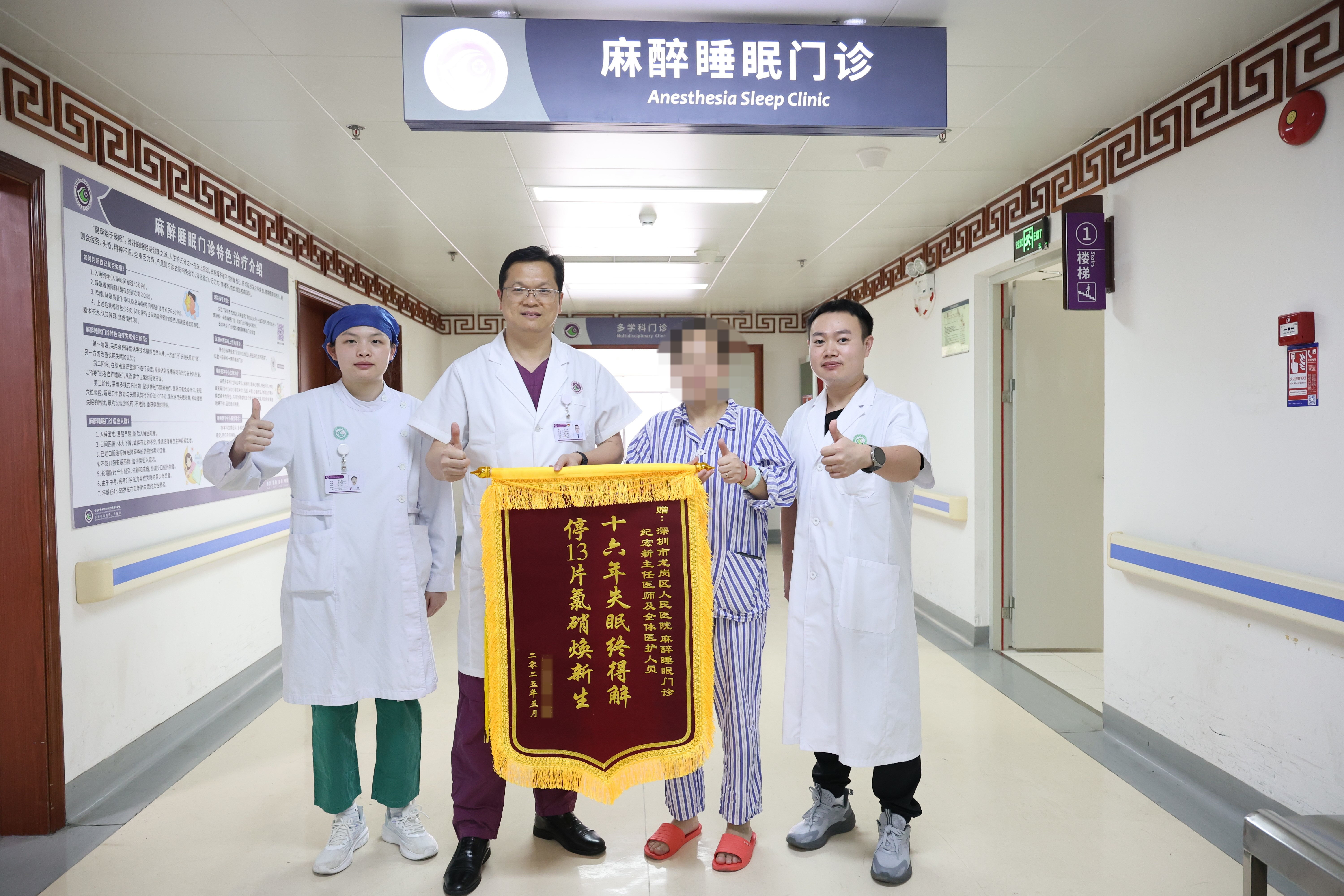 失眠16年氯硝13片7天戒断,不靠安眠药也能睡到天亮!