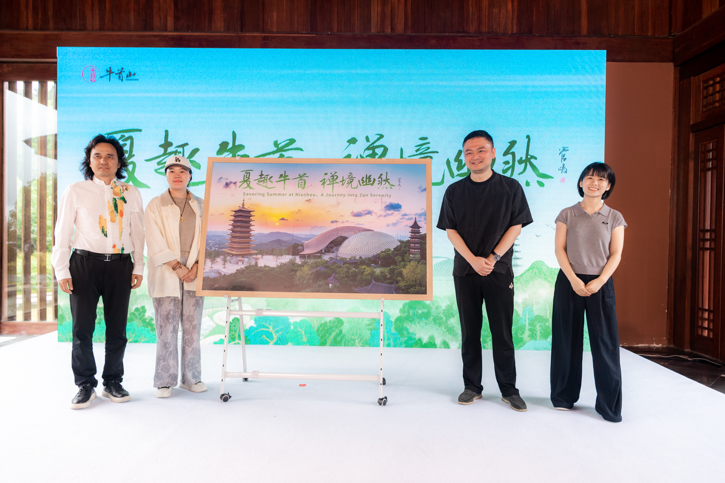 南京牛首山开启夏季文旅新篇章