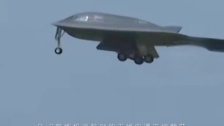 袭伊的B-2轰炸机细节披露！往返37小时，机上配微波炉零食箱，返航通话录音被截获：有人在刷牙，有人在讨论抢停机位