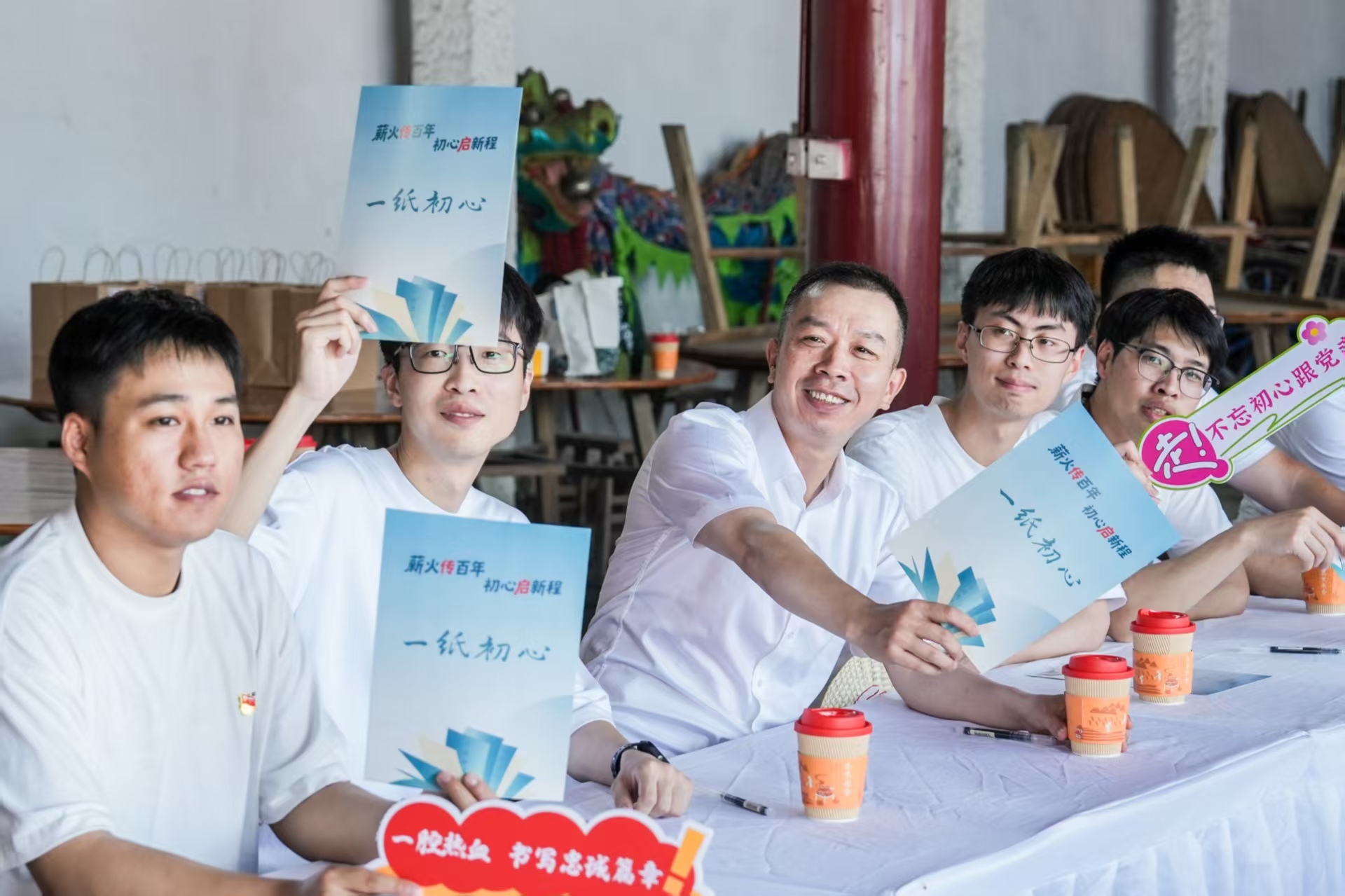 薪火传百年 初心启新程  宁波市奉化区2025 年新发展党员七一主题活动“蓄能”启程