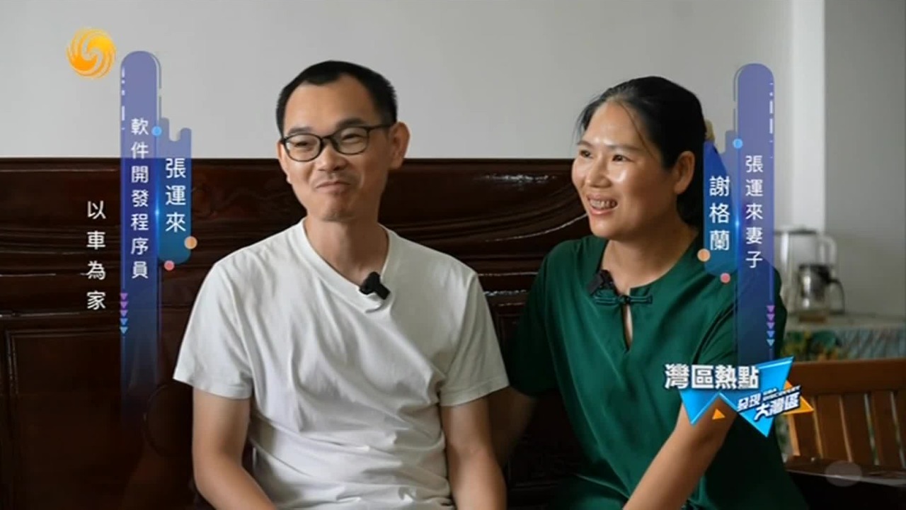 程序员的车居生活：每晚只需6元停车费，周末回乡陪妻儿