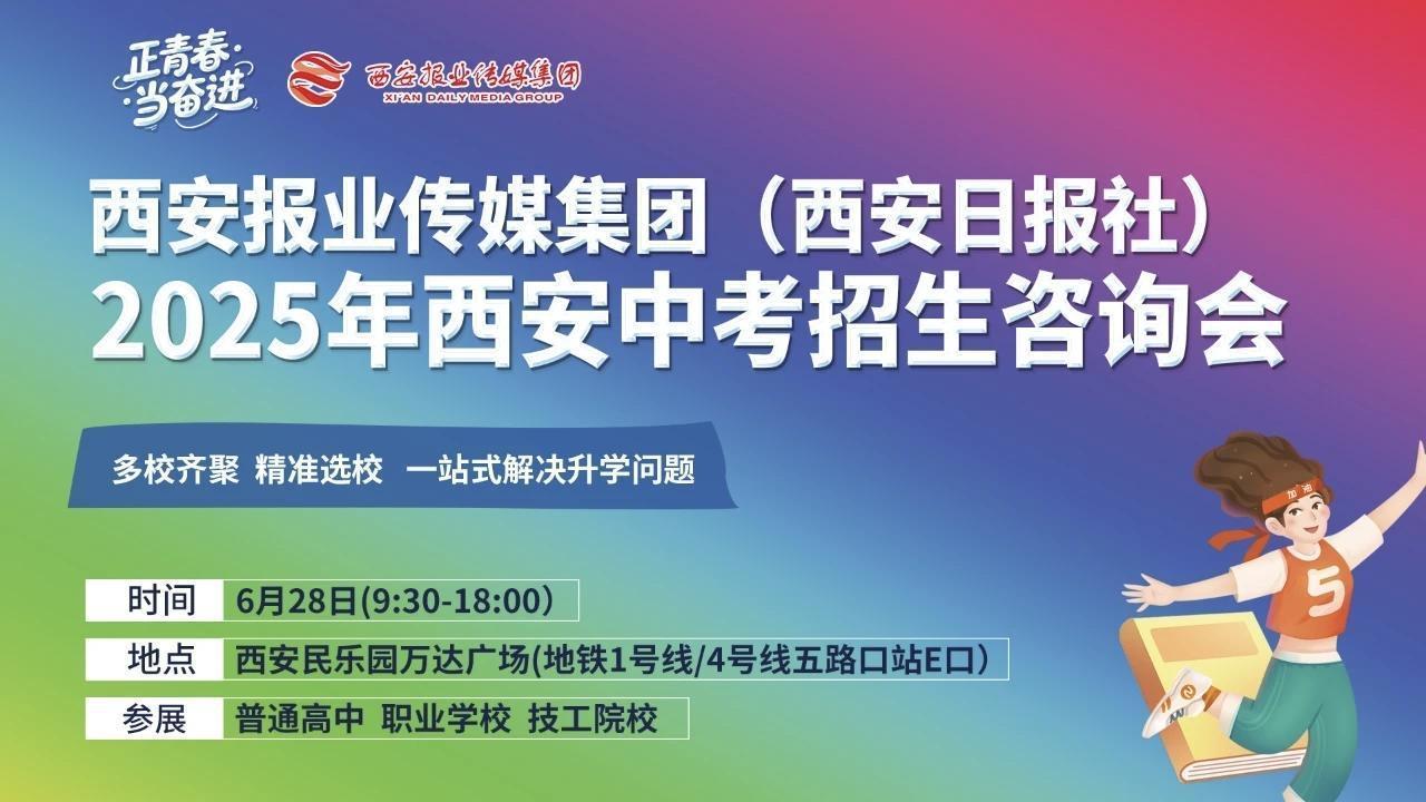 文：西安报业全媒体记者 王燕 首席记者 程静 图：记者 郝钟毓