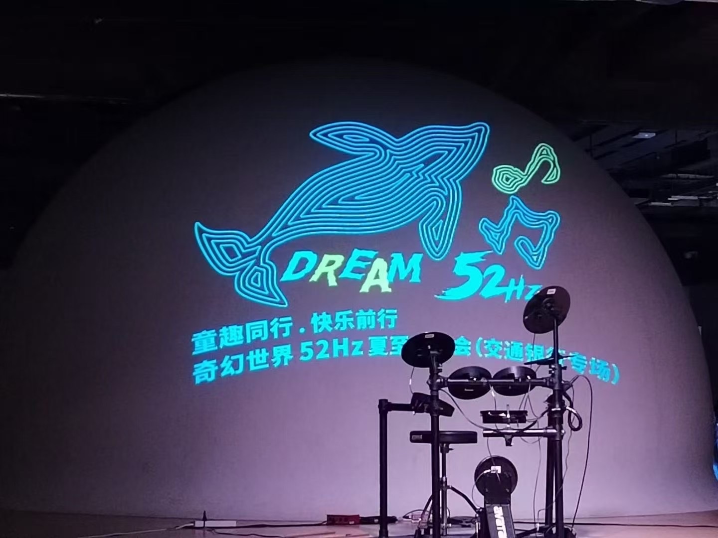 交通银行深圳分行举办“童趣同行 快乐前行”奇幻世界52Hz夏至音乐会暨消保普及金融知识万里行活动