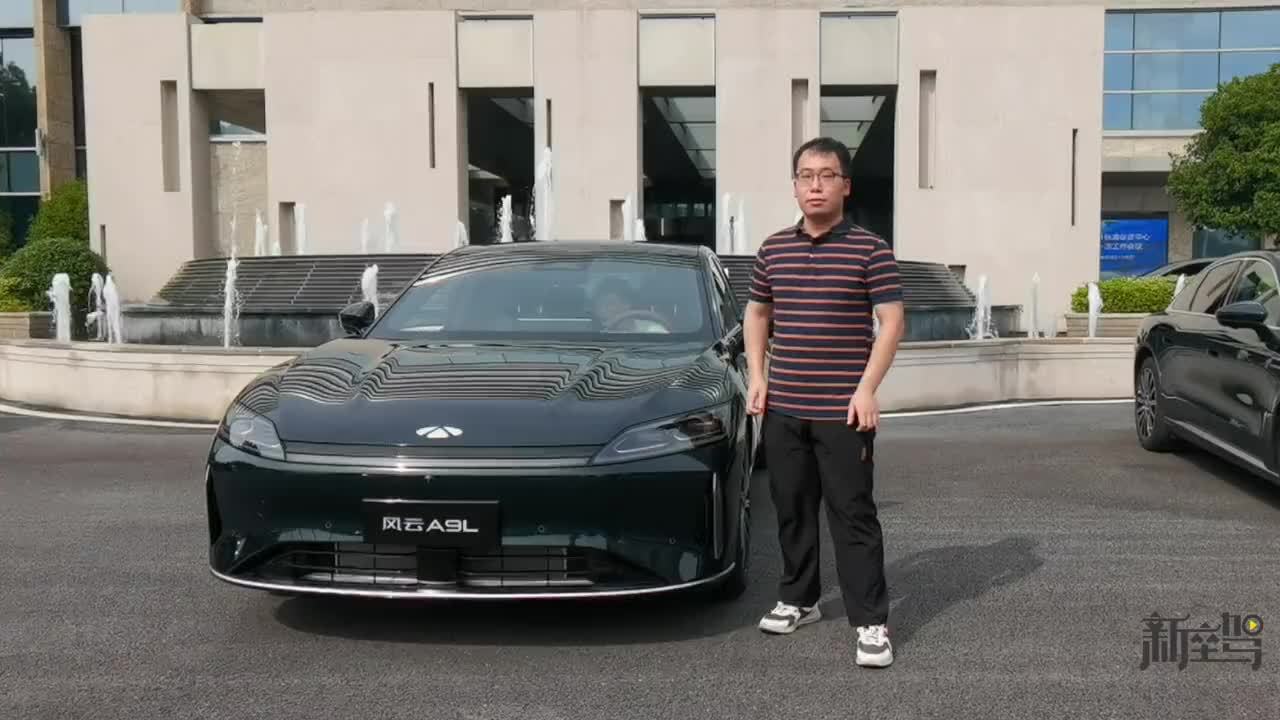 “532”尺寸配CDM 6.0，奇瑞风云A9L开启预售