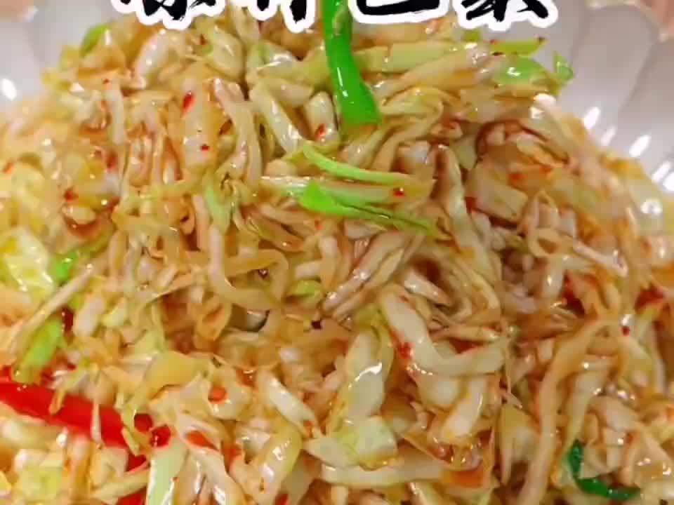 不知道吃什么的时候，试试这个凉拌包菜，酸辣爽口，百吃不腻