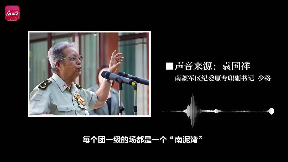 歌声飘过70年④丨戈壁滩上盖花园