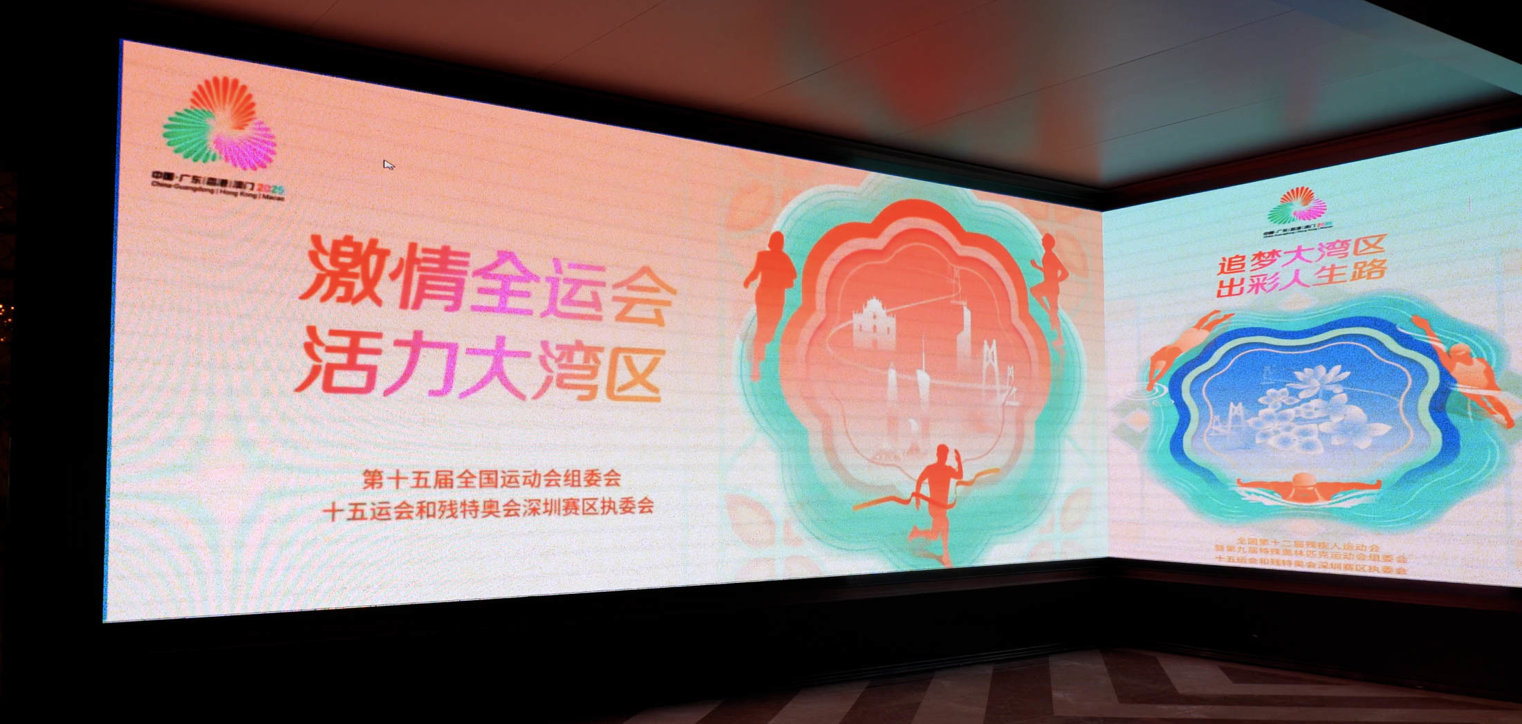 现场直击｜残特奥会首赛倒计时6天：龙岗赛场的科技底色与人文温度