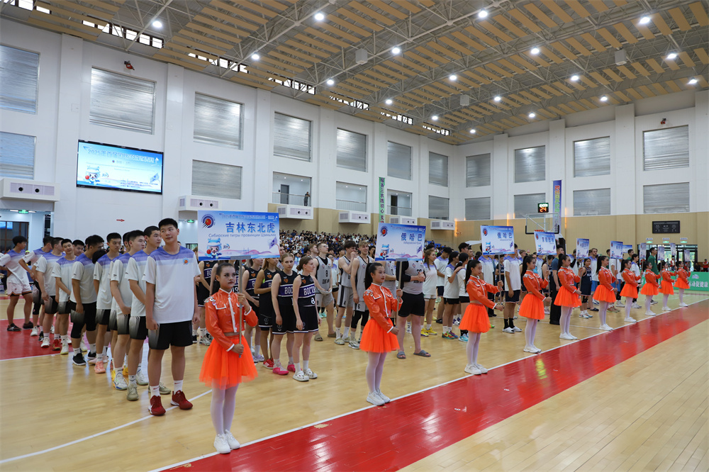 迎旅发 燃激情——2025首届国际篮球邀请赛（中国·汤原）火热开赛