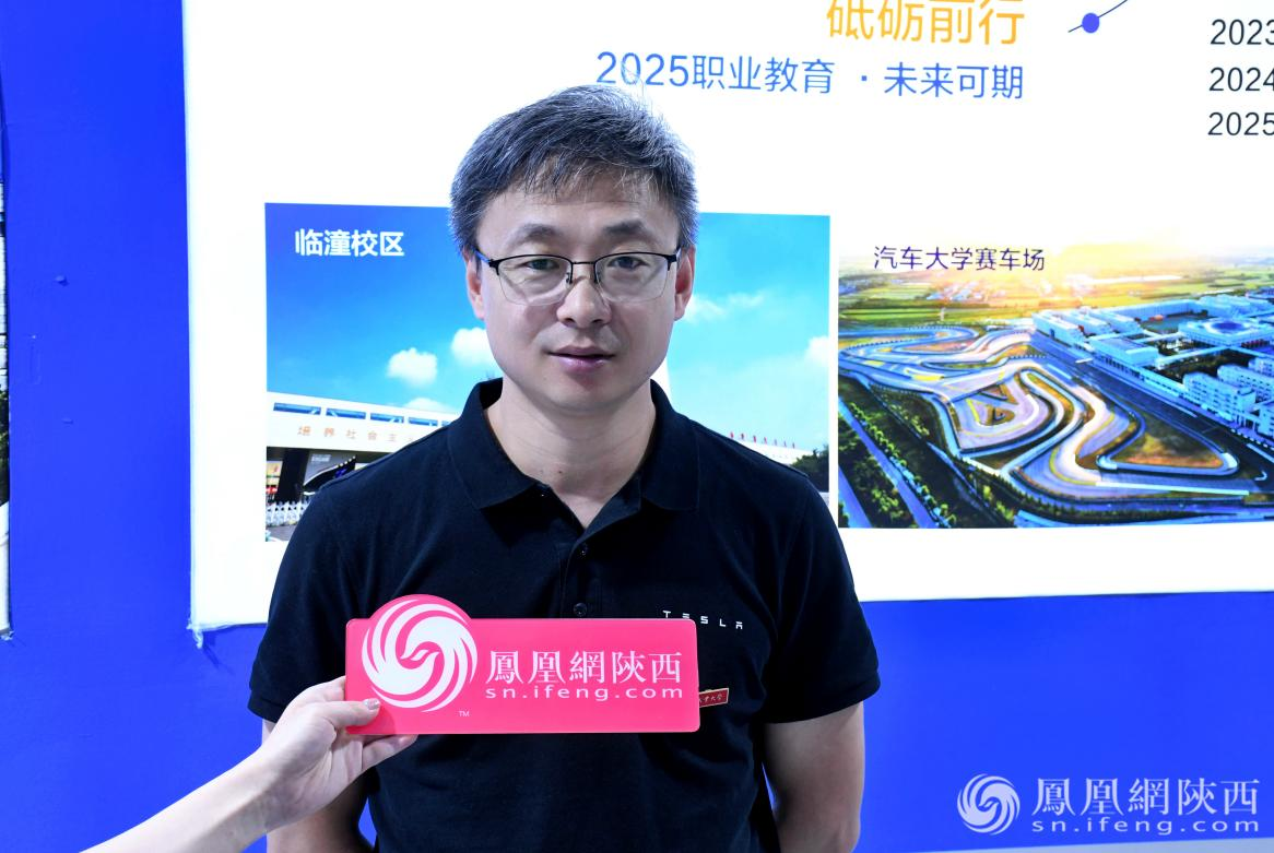 2025教博会 | 从招生策略到“学历+技能”培养 对话西安汽车职业大学