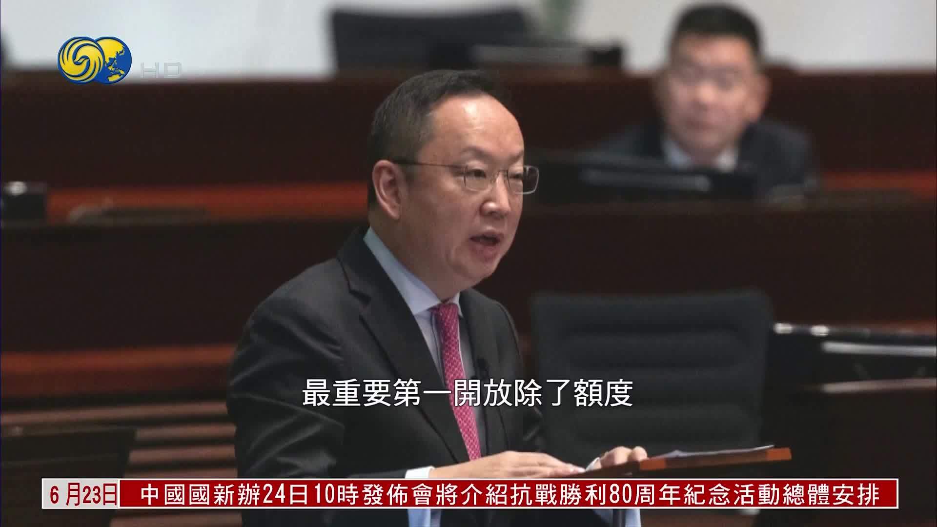 香港议员：增加企业之间跨境汇款可促两地商贸