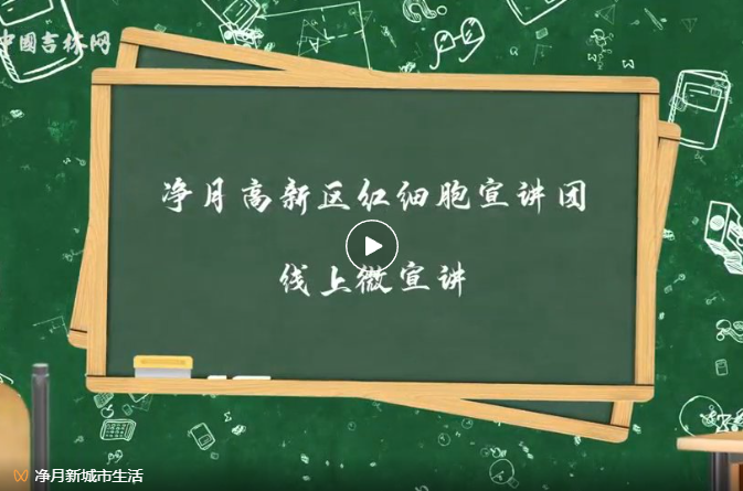 点击图片打开视频