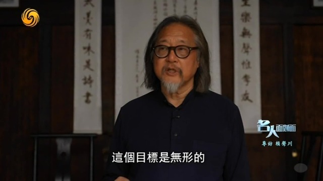 赖声川谈打造会昌戏剧小镇：单看报表不太划算，但无法用人民币计算值多少钱