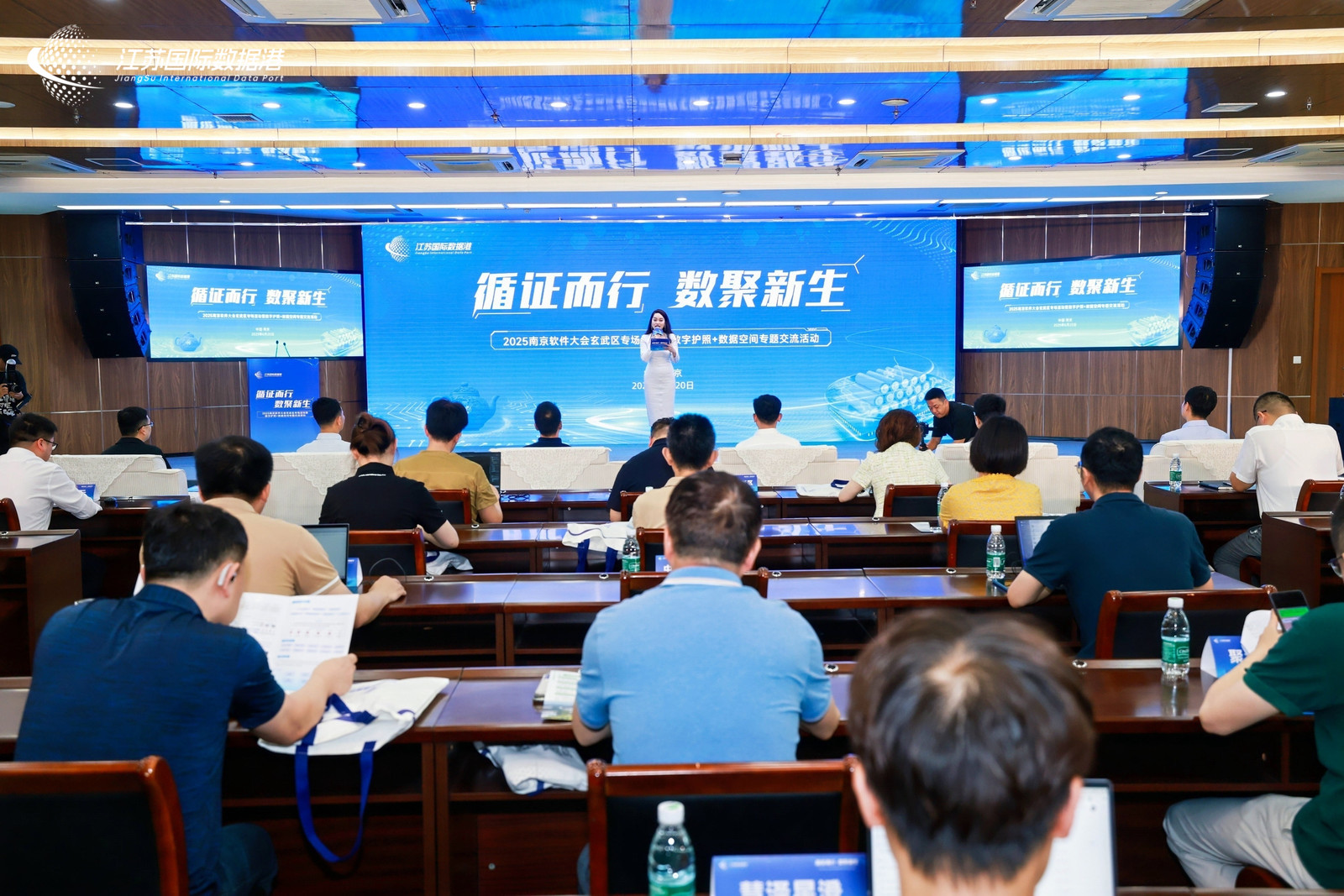 可信数据空间怎么建，你想要的方案“港里”有！