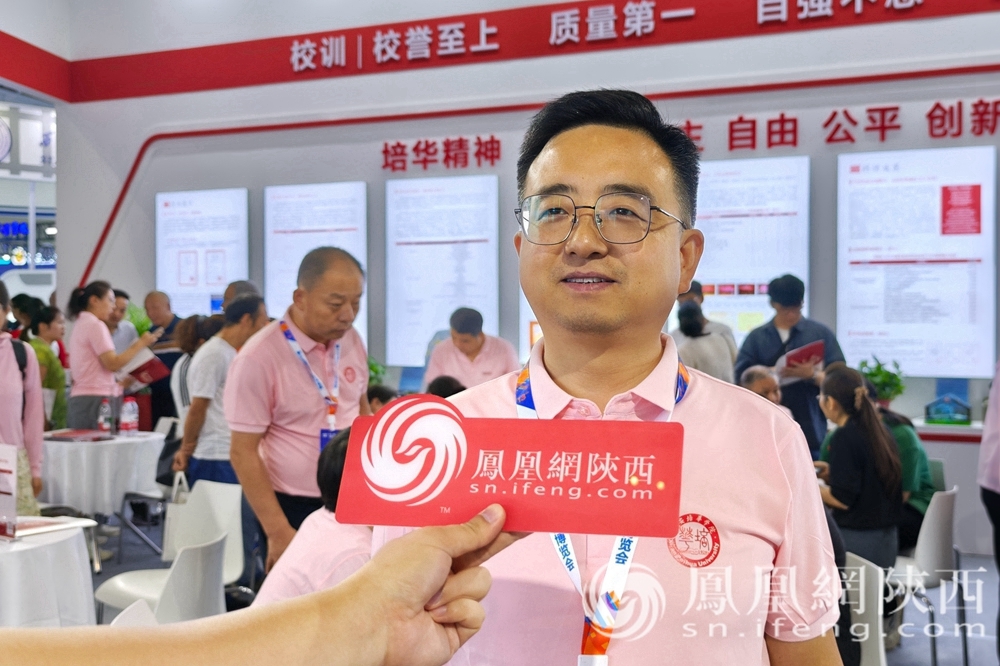 2025教博会丨西安培华学院姚斌："第一专业零调剂" 破解新高考报考焦虑
