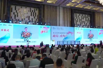 共话破局与重构，第九届中国医疗健康产业发展与投资年会（HDI）落幕，共筑产业新生态