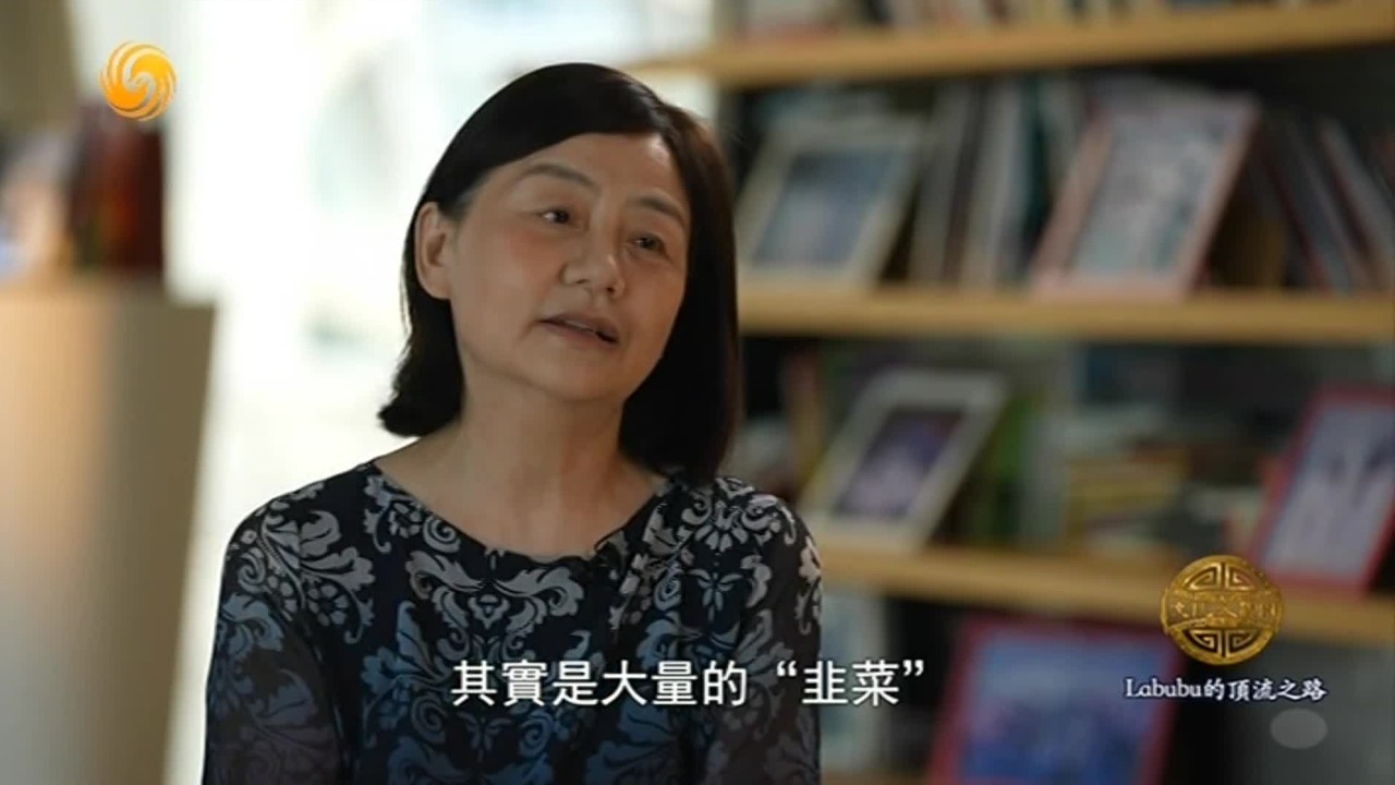 专家：投资艺术品应回归理性，拒绝炒作，还是要从喜欢和认可出发