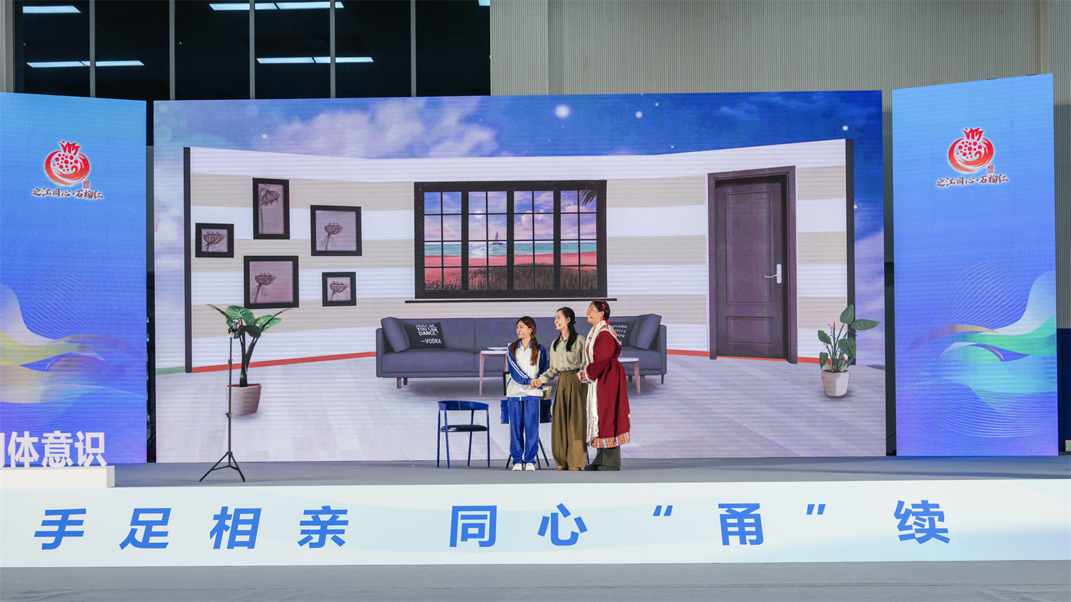 2025年度全省铸牢中华民族共同体意识专题巡回宣讲（宁波站）活动在北仑举行