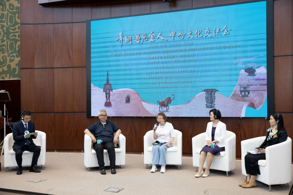 6月23日，“青铜遇见金人”中哈文化交流活动在哈萨克斯坦首都阿斯塔纳举办。新华社发