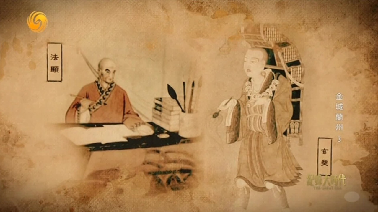 更名之后的兰州，趁着隋唐丝路黄金时代的开启，迎来了历史上的繁盛时代