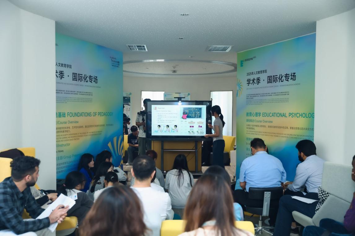 国际化项目组展区