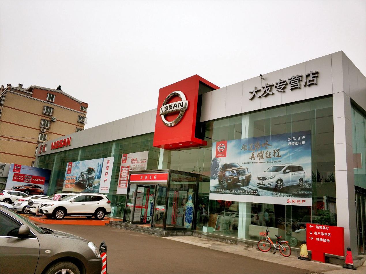 (图源:汽车之家官网)