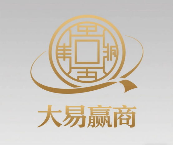 大易赢商 政企协同——大易赢商企业全生态产业链合作伙伴招募计划