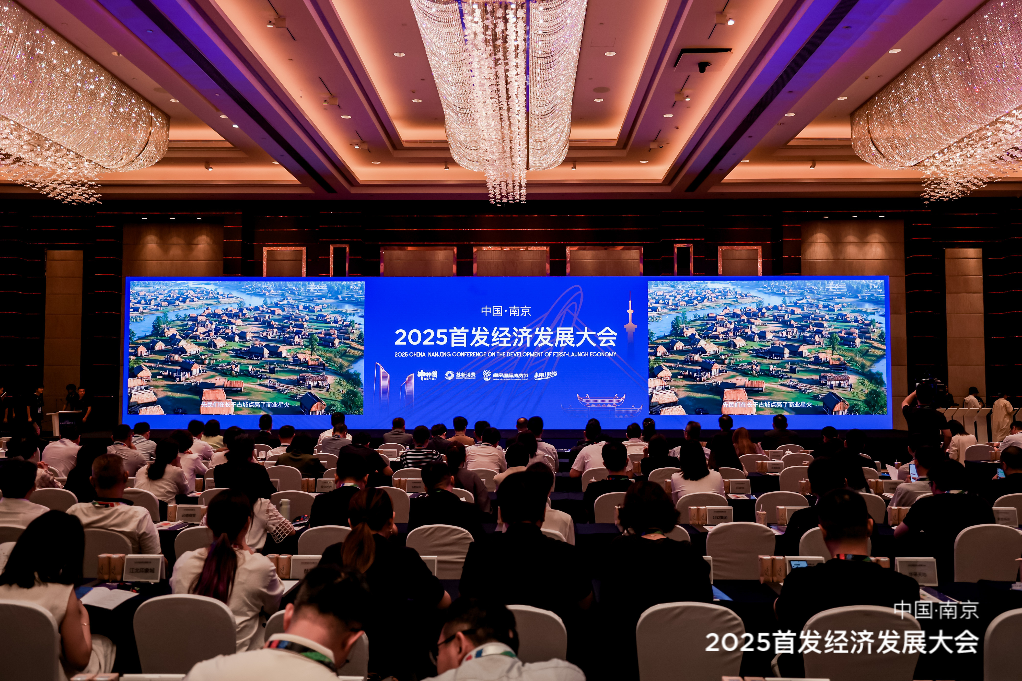 跻身全国第四！南京“首发经济”全球吸引力何在？