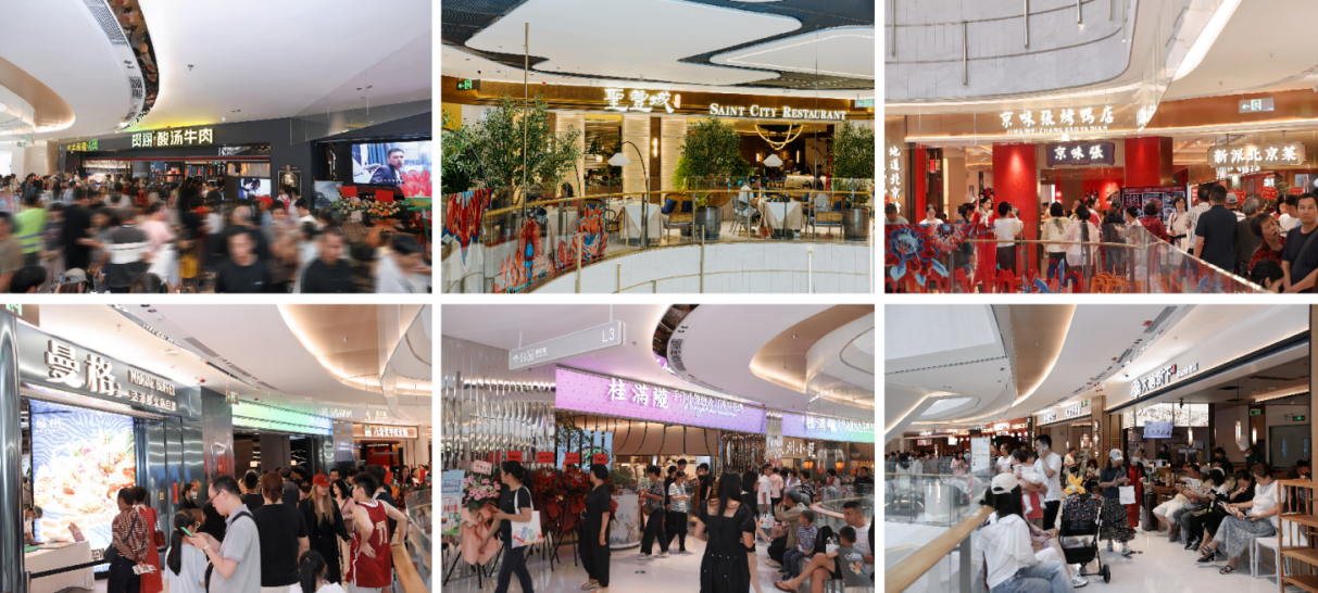 益彩商管集团深圳第7座购物中心6月28日盛大启幕，打造深港多元消费新地标