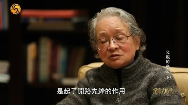 《法汉词典》编辑组成员评徐仲年：徐先生起到了开路先锋的作用，立了头功