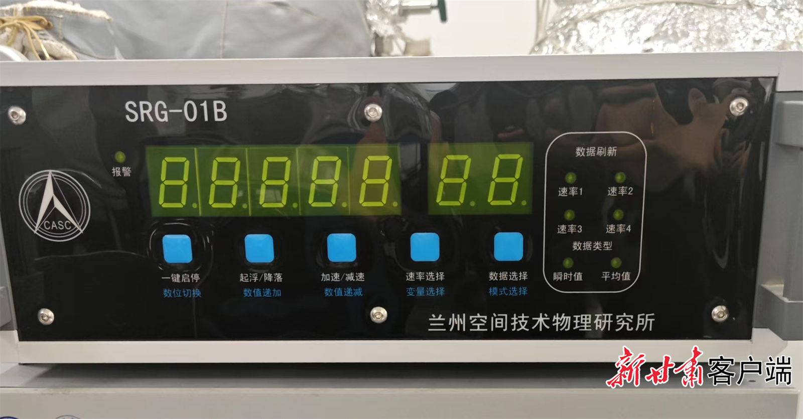 磁悬浮转子真空计工程样机