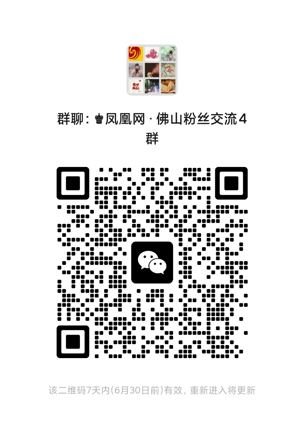 集综合医院之“长“啃"硬骨头"!佛山市第一人民医院儿科用技术与温度刷新生命刻度