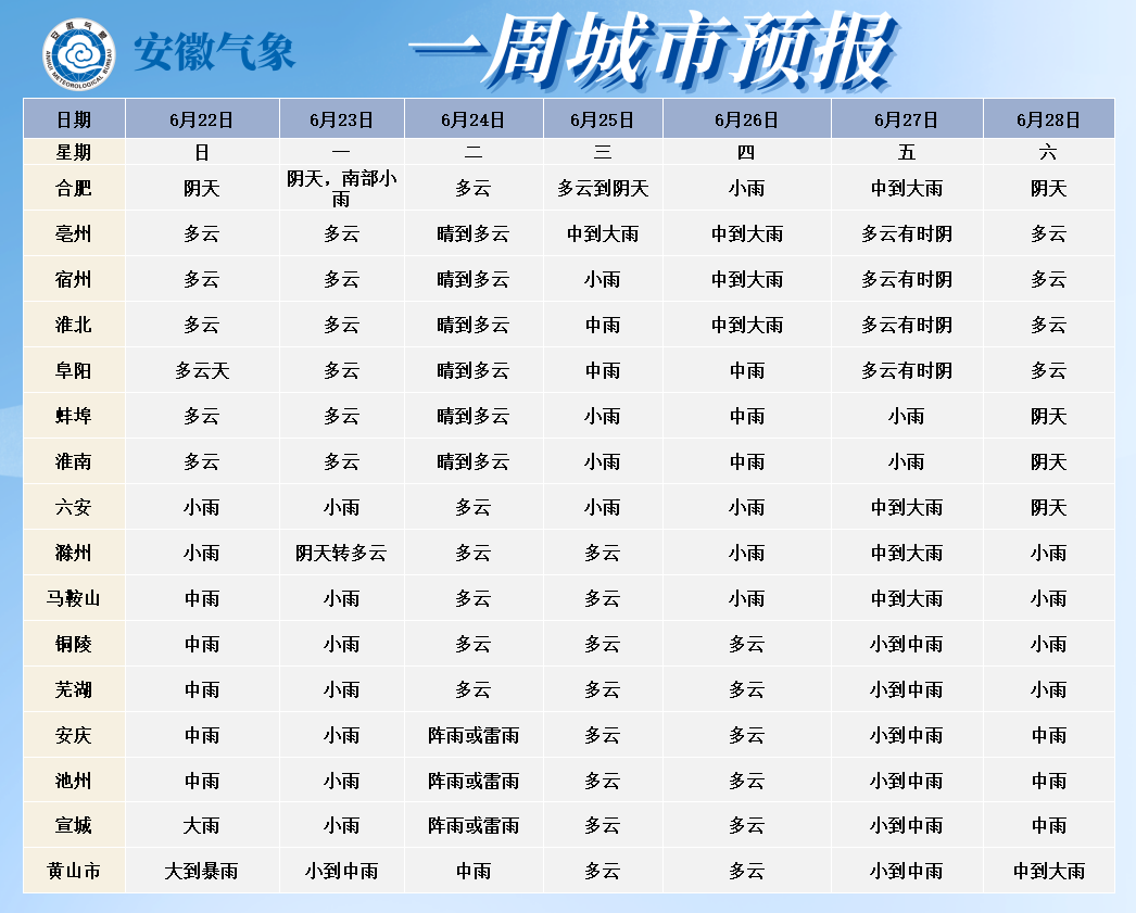 微信图片_20250622121041.png