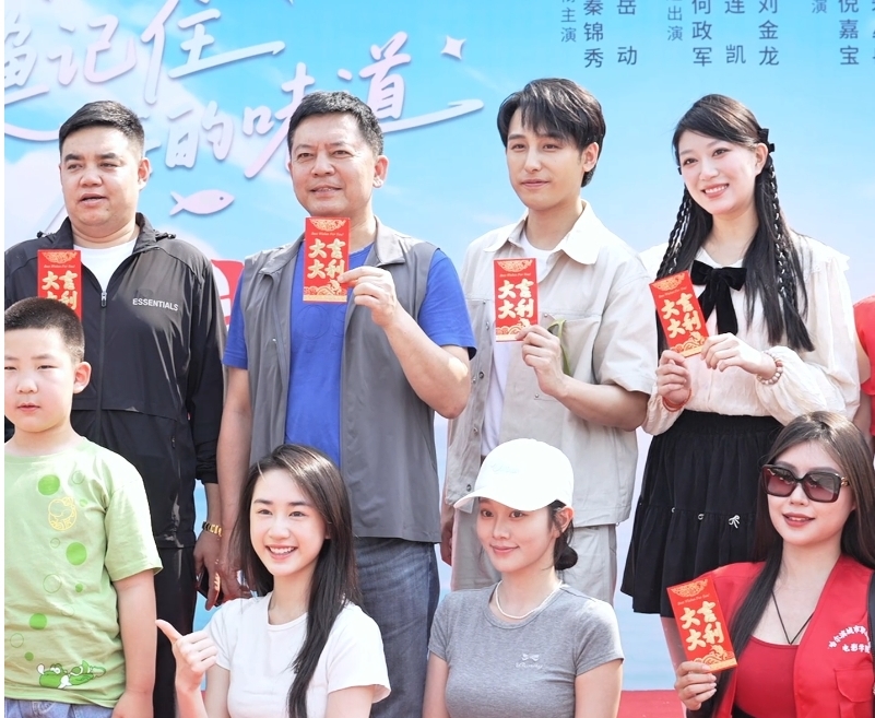 影视剧《像鱼记住海的味道》开机仪式在哈尔滨隆重举行