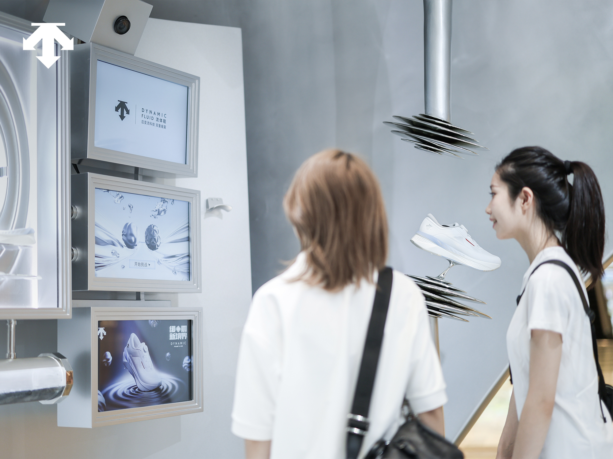 图3-5：迪桑特流体体验场互动体验装置