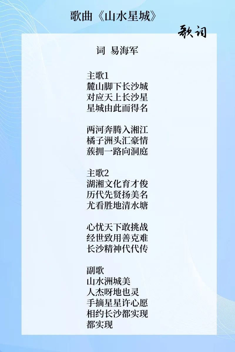 （歌词内容。）