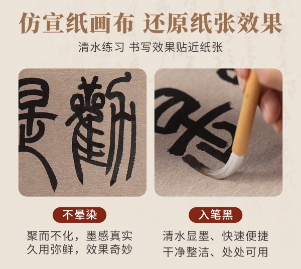 水到墨开！国内首款会转动的水写书法机来了