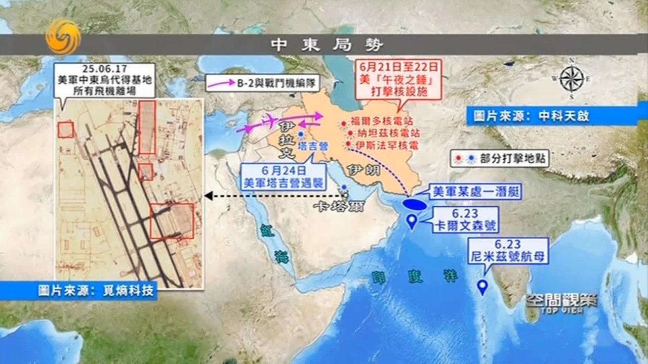 卫星图像下的暗流涌动：美军大动作如何搅动中东棋局？