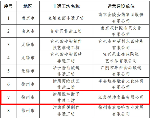 861a35f025cc13b83aec2a63c7cf43a_副本.png
