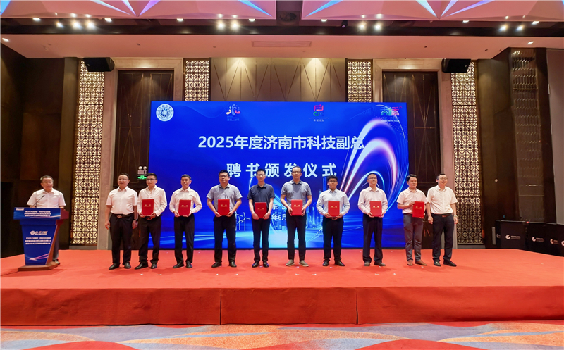 聚力引才 科创赋能 天桥区奏响高质量发展新强音