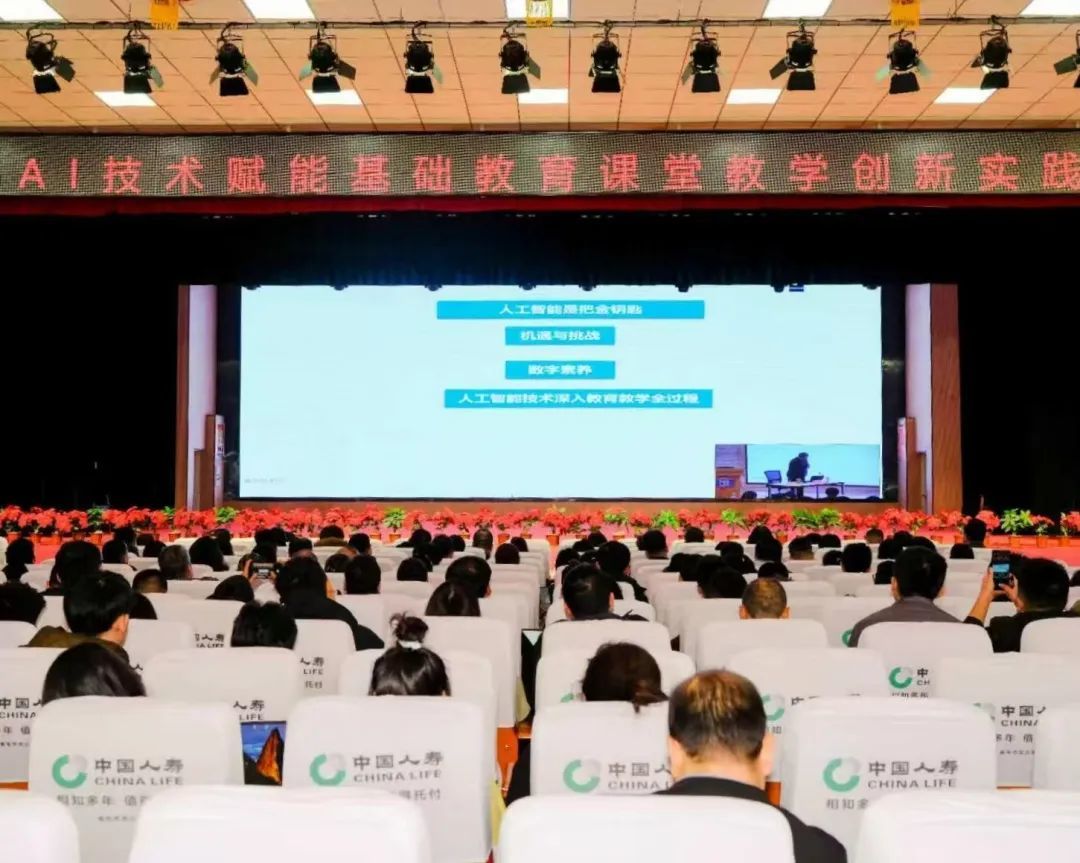 甬库教育共享新成果：AI 技术点亮库车智慧课堂