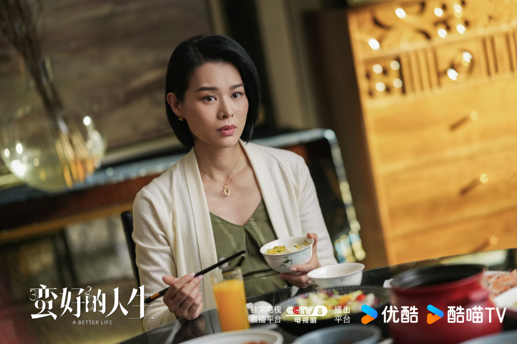 《蛮好的人生》剧照