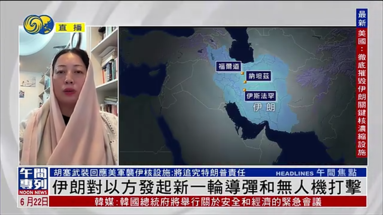 记者连线｜伊朗对以方发起新一轮导弹和无人机打击