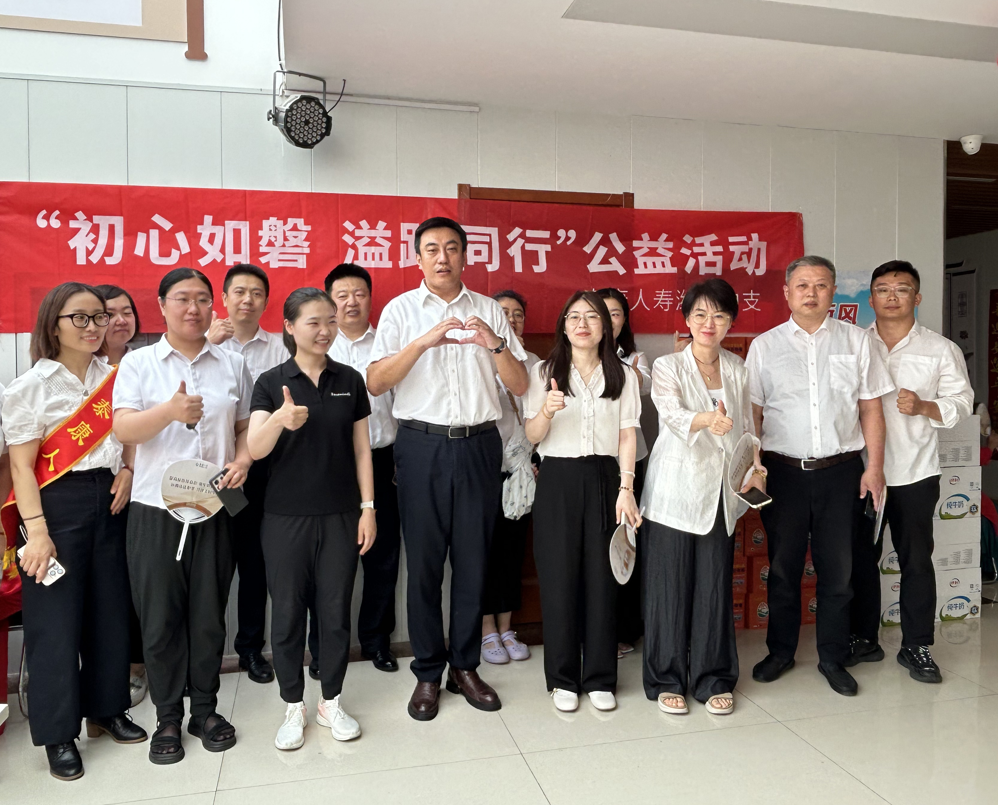 党建+公益 泰康人寿潍坊中支开展“初心如磐 溢路同行”主题公益活动